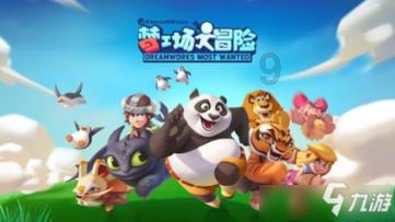 泛亚电竞网站